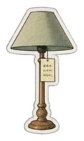 Table lamp