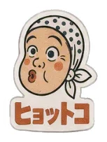 Hyottoko mask
